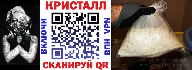 мега зеркало  Зея  АМФЕТАМИН 97% 