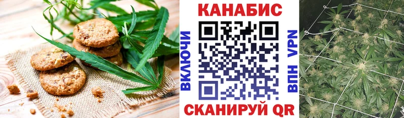 Еда ТГК марихуана Зея