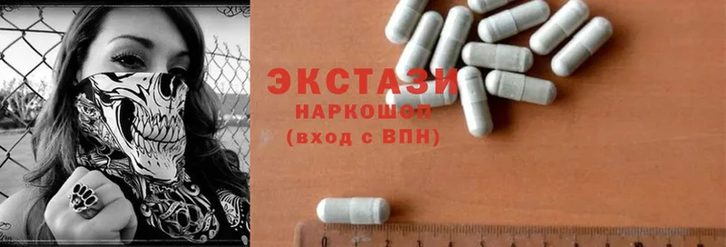 наркошоп  Зея  Ecstasy VHQ 