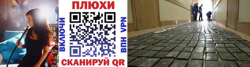где продают   блэк спрут маркетплейс  ГАШ Premium  Зея 