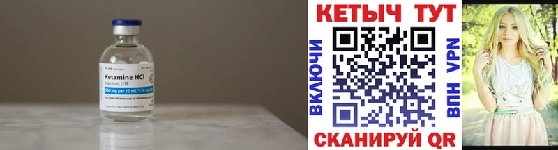 blacksprut как зайти  Зея  Кетамин VHQ 