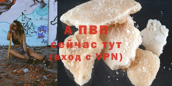 таблы Канск