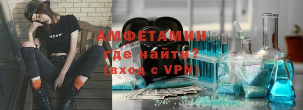 spice Новокубанск