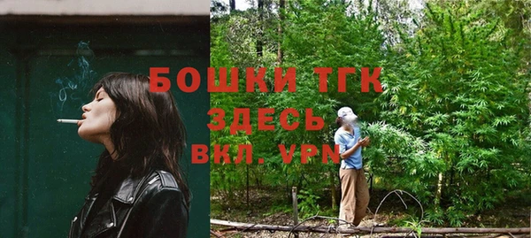 трава Зеленодольск