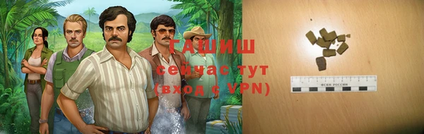 spice Новокубанск