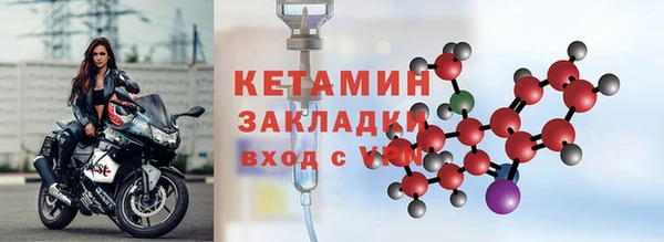 стаф Новодвинск