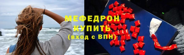 метамфетамин Зеленокумск