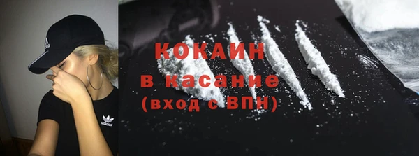 spice Новокубанск