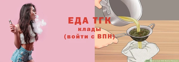 стаф Новодвинск