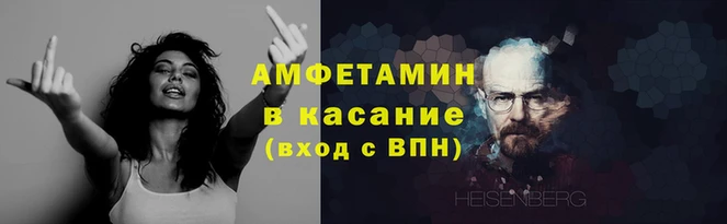 стаф Новодвинск