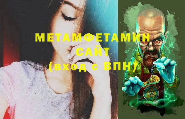 spice Новокубанск