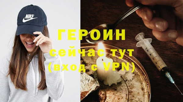 spice Новокубанск