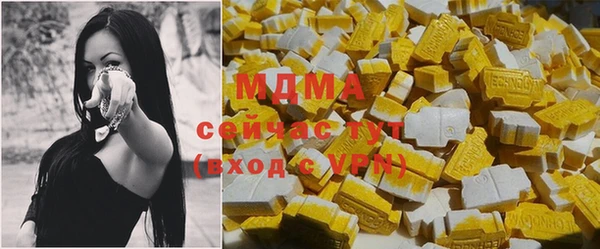 spice Новокубанск