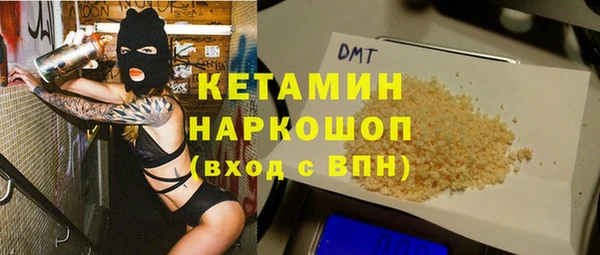 бутик Карабаново