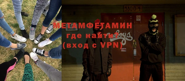 прущий лед Осташков