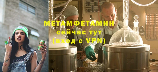 стаф Новодвинск