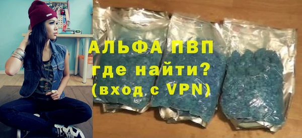 первитин Карабаш