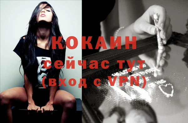 jwh Осинники