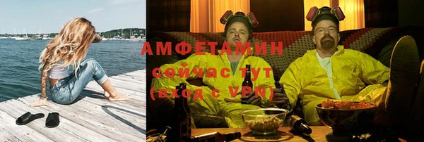 spice Новокубанск