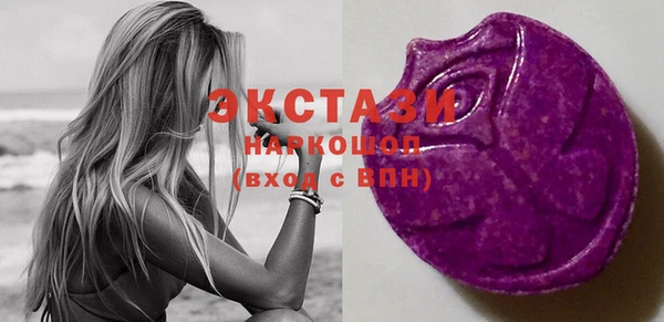 spice Новокубанск