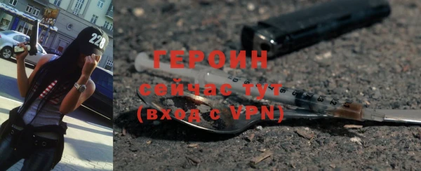 spice Новокубанск