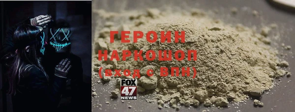 spice Новокубанск
