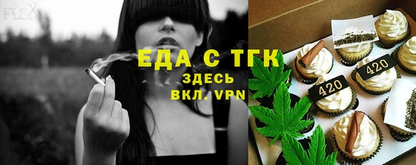 прущий лед Осташков