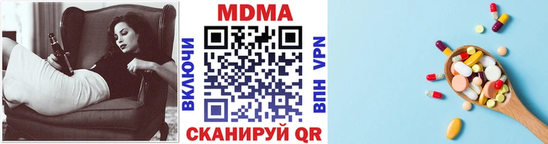 MEGA ссылка Зея MDMA кристаллы