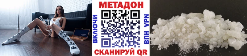 купить закладку  Зея  МЕТАДОН кристалл 