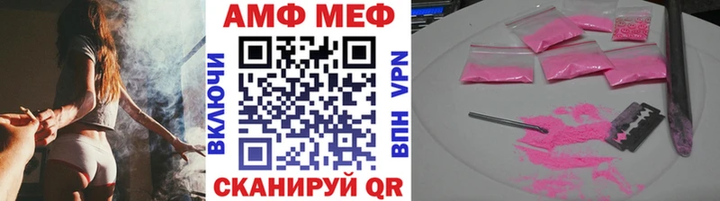 что такое наркотик  Зея  Метамфетамин кристалл 