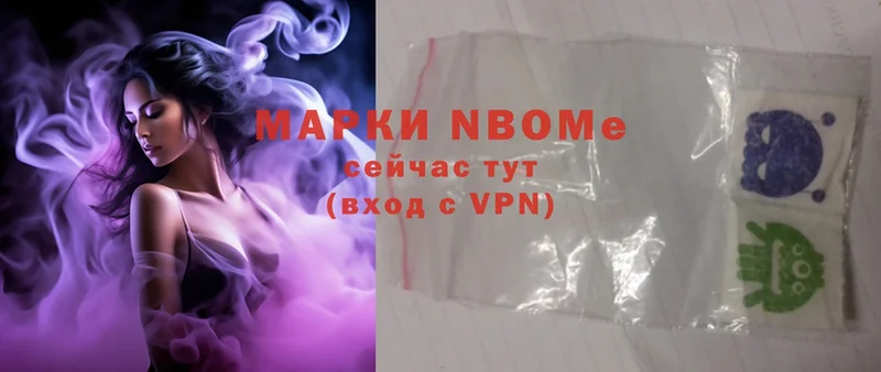 купить  сайты  Зея  Марки 25I-NBOMe 1500мкг 