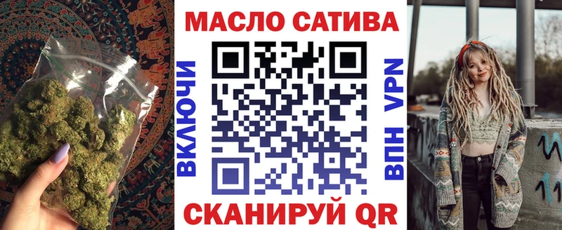 как найти наркотики Зея Дистиллят ТГК жижа
