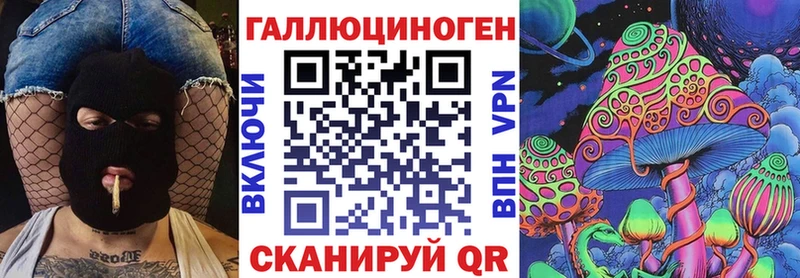 Псилоцибиновые грибы GOLDEN TEACHER  что такое наркотик  Зея 